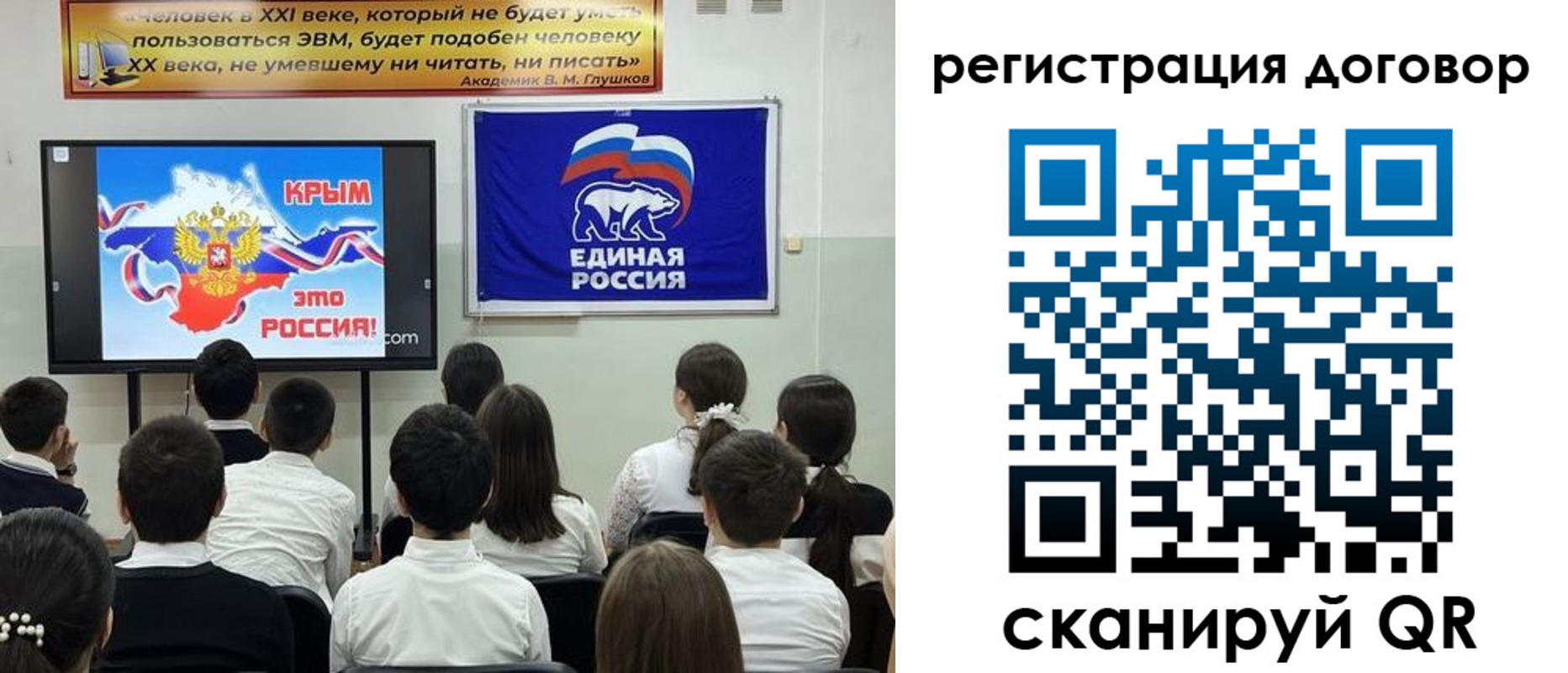 прописка для военкомата в Константиновске